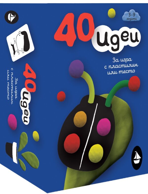 40 идеи за игра с пластилин или тесто (карти)