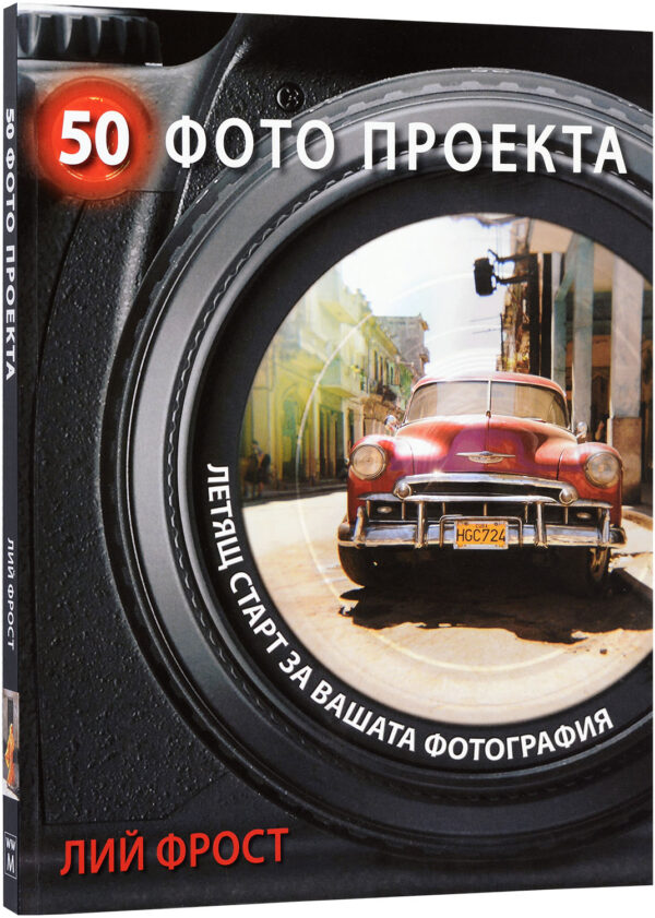 50 фото проекта