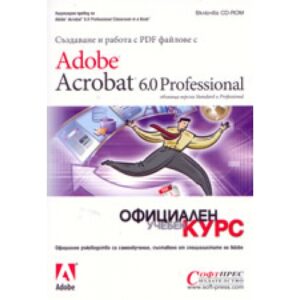 Adobe Acrobat 6.0 Professional