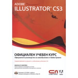 Adobe Illustrator CS3