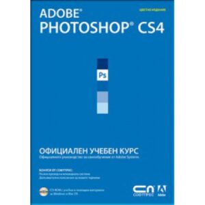 Adobe Photoshop CS4