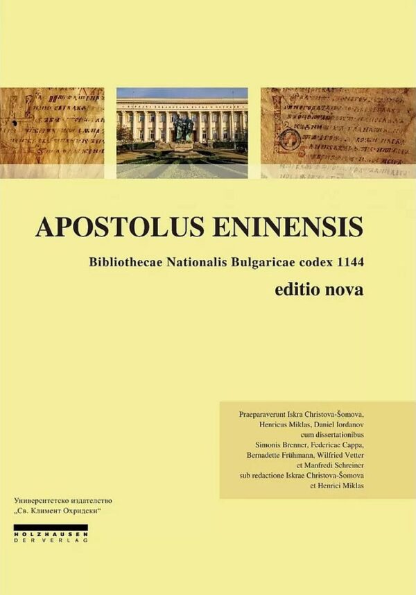 Apostolus Eninensis
