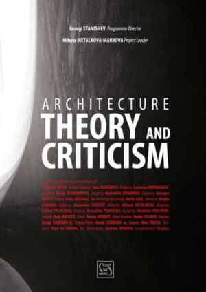 Architecture theory and critism