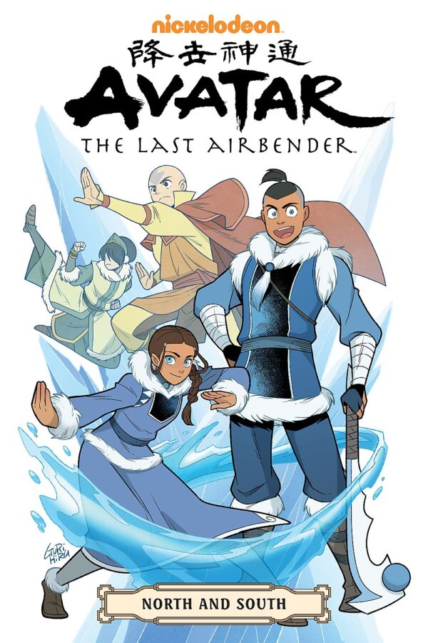 Avatar: The Last Airbender - North And South (Omnibus)