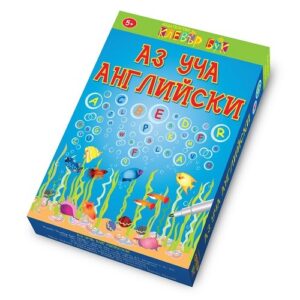 Аз уча английски: Активни карти