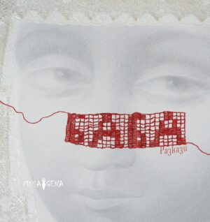 Баба. Разкази