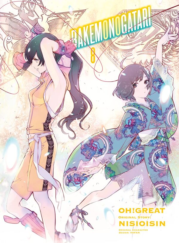 Bakemonogatari, Vol. 8 (Manga)