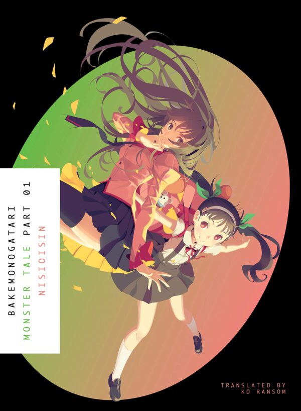 Bakemonogatari, Part 1 (Light Novel)