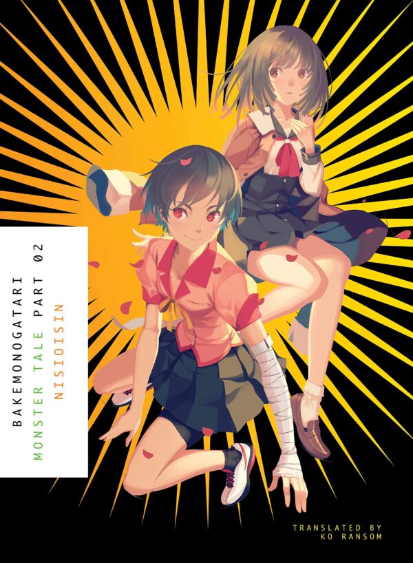 Bakemonogatari, Part 2 (Light Novel)