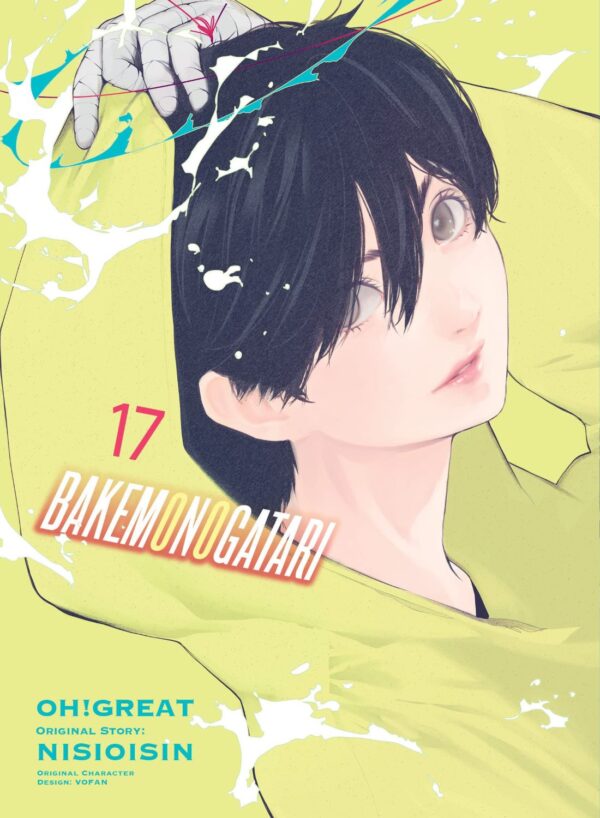 Bakemonogatari, Vol. 17 (Manga)
