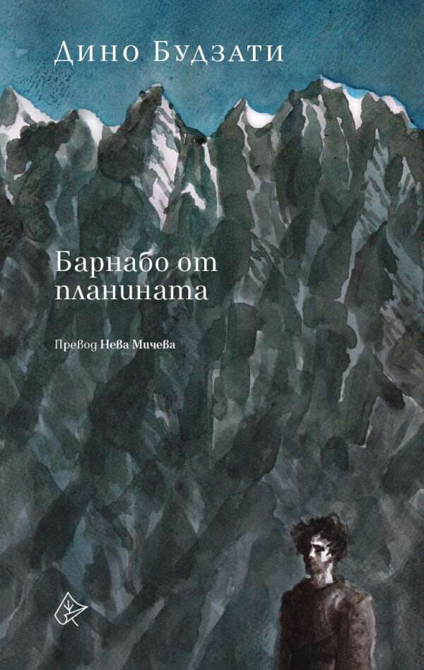 Барнабо от планината