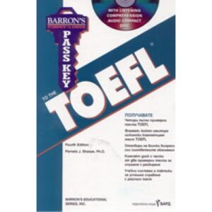BARRON'S PASS KEY to the TOEFL