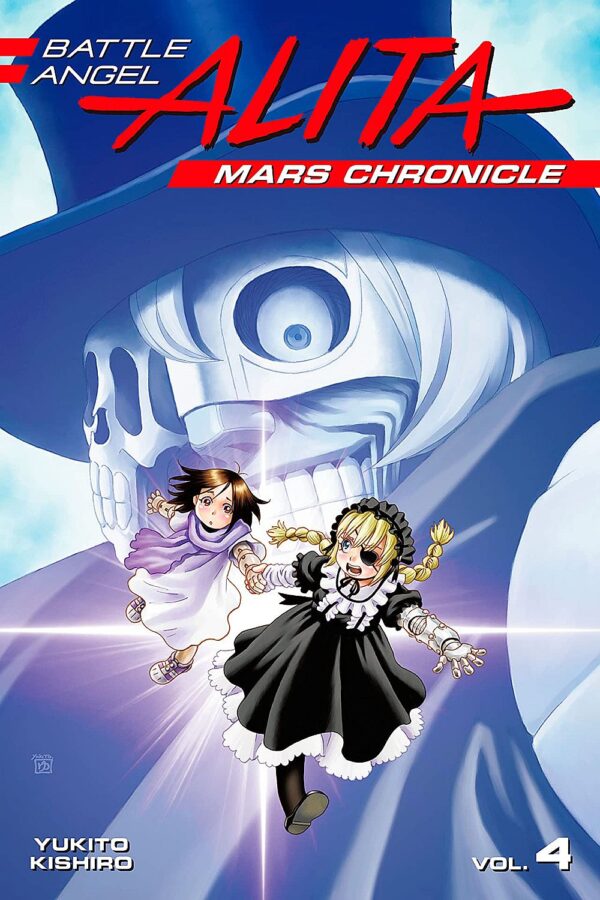 Battle Angel Alita: Mars Chronicle, Vol. 4