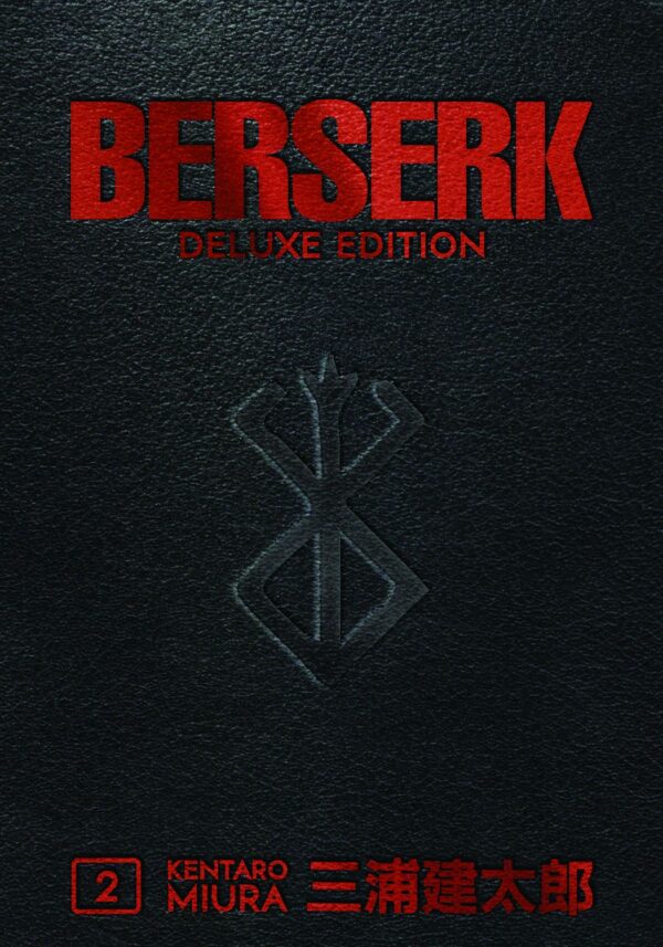 Berserk: Deluxe Edition, Vol. 2