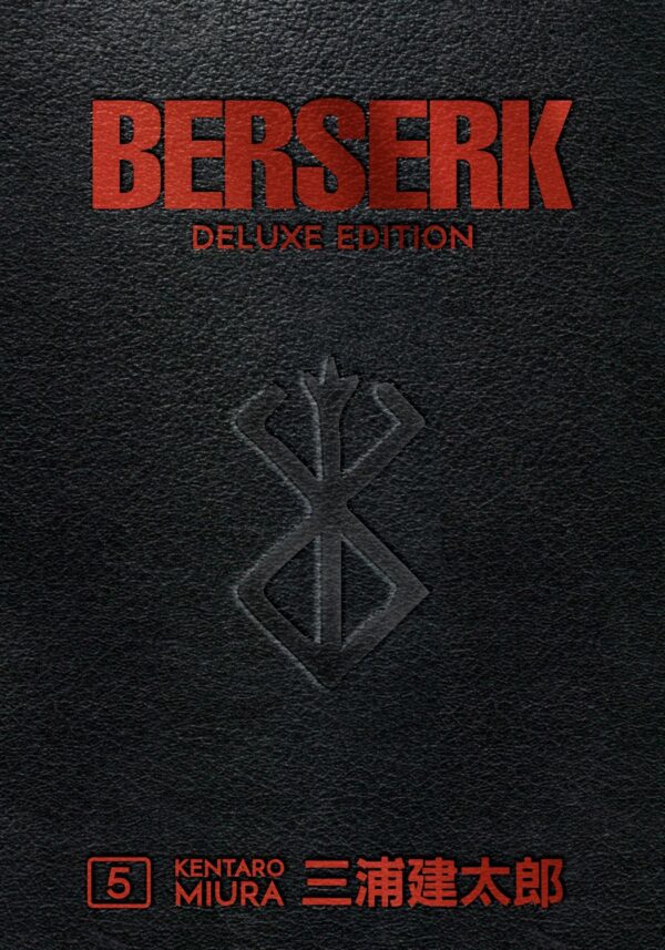 Berserk: Deluxe Edition, Vol. 5
