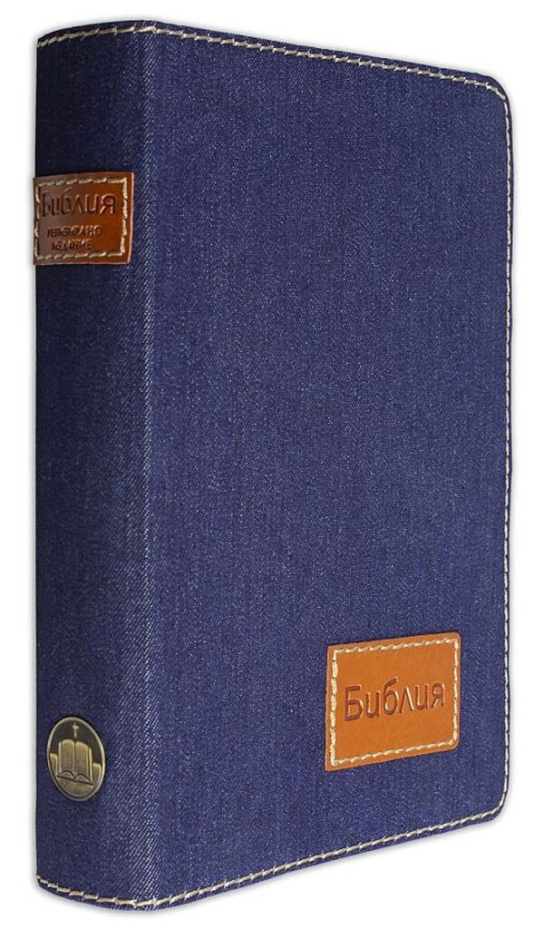 Библия (дънкова)