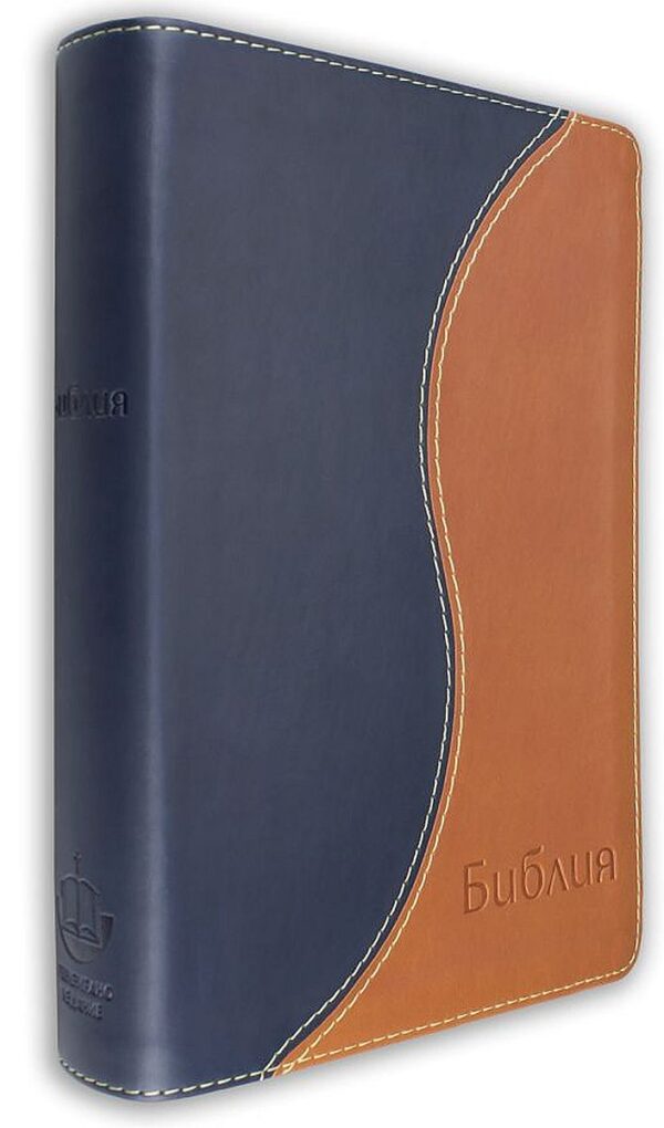 Библия (среден формат, двуцветна)
