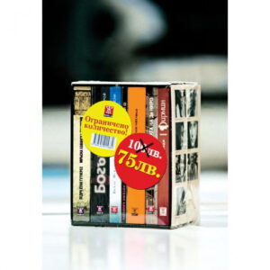 Поредица "Отвъд"