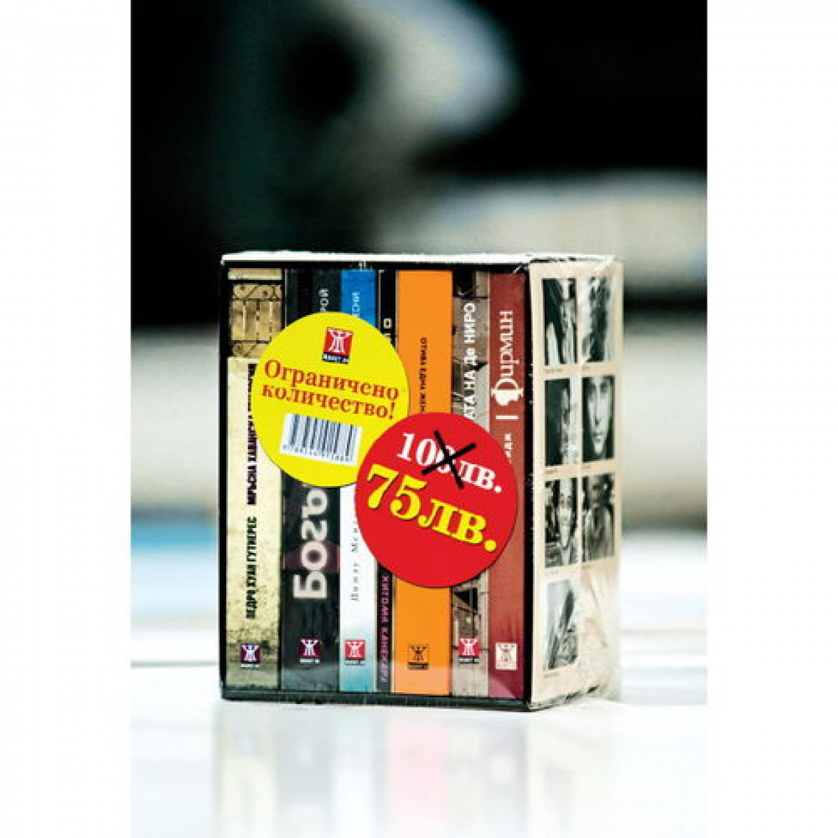 Поредица "Отвъд"