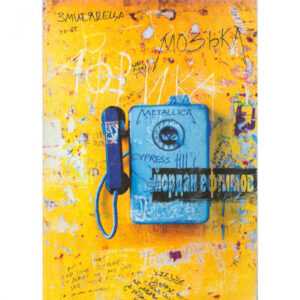 Африка/ Разкази с риби/ Числа