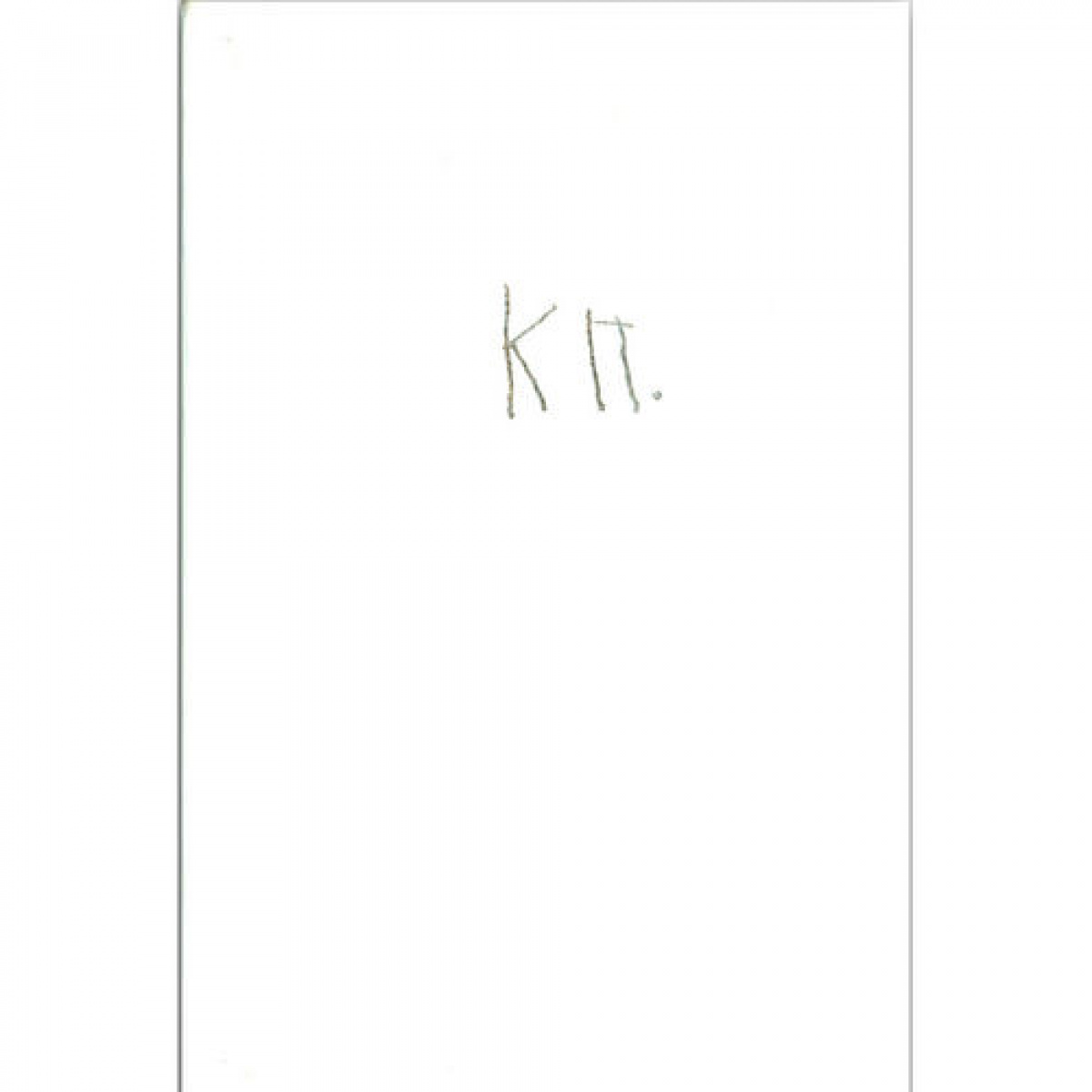 Стихове <span class='title_cover_class'>(Твърди корици)</span>