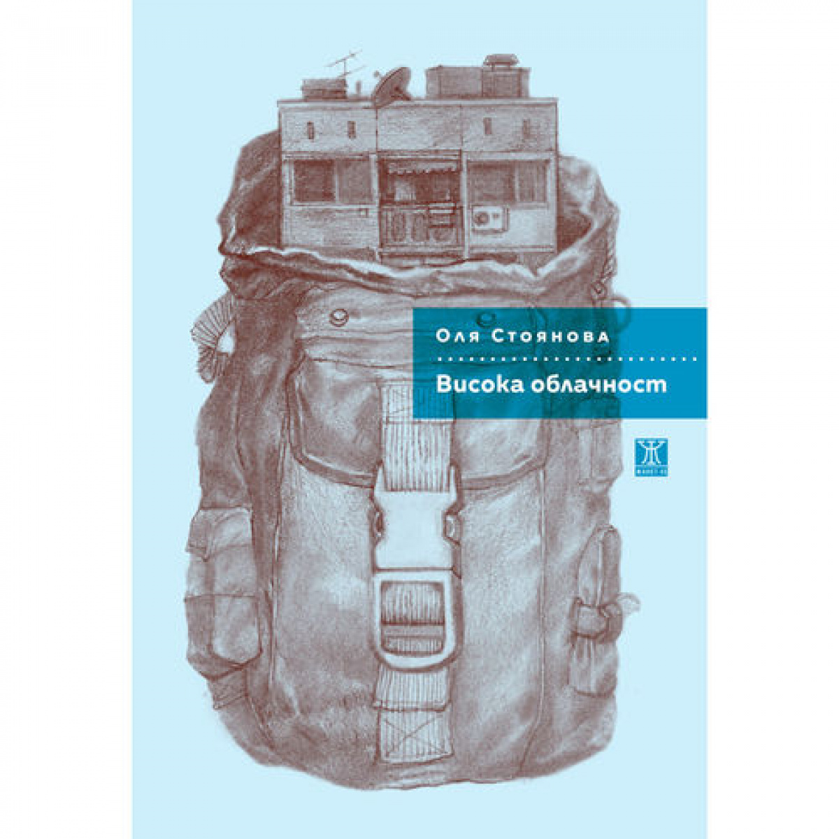 Висока облачност