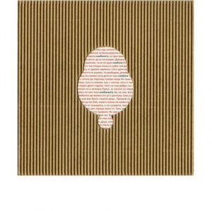 Как се прави камбана