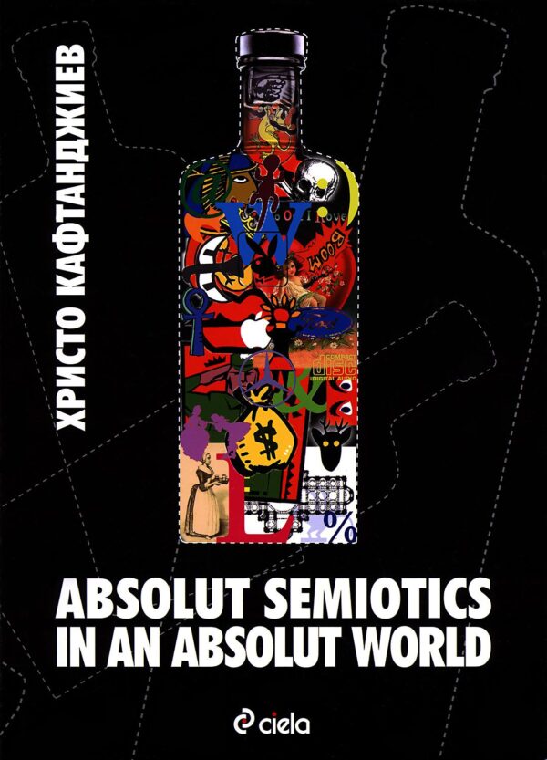 Absolut Semiotics in an Absolut World