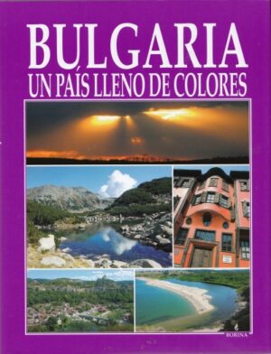 Bulgaria Un Pais Lleno De Colores (твърди корици)