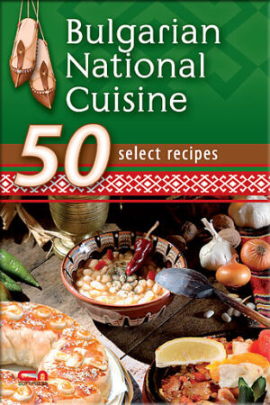 Bulgarian National Cuisine: 50 select recipes