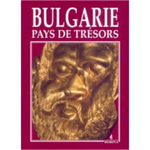 Bulgarie - Pays de Tresors (твърди корици)