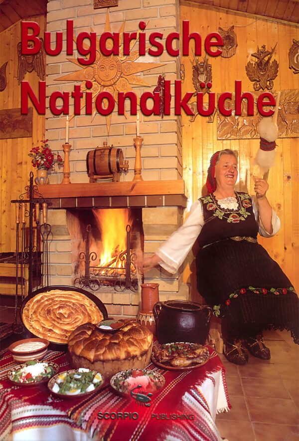Bulgarische Nationalkuche (твърди корици)