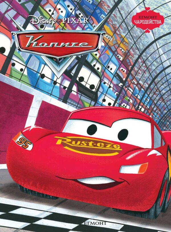 Чародейства: Колите