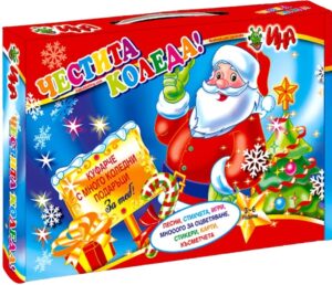 Честита Коледа! (куфарче)