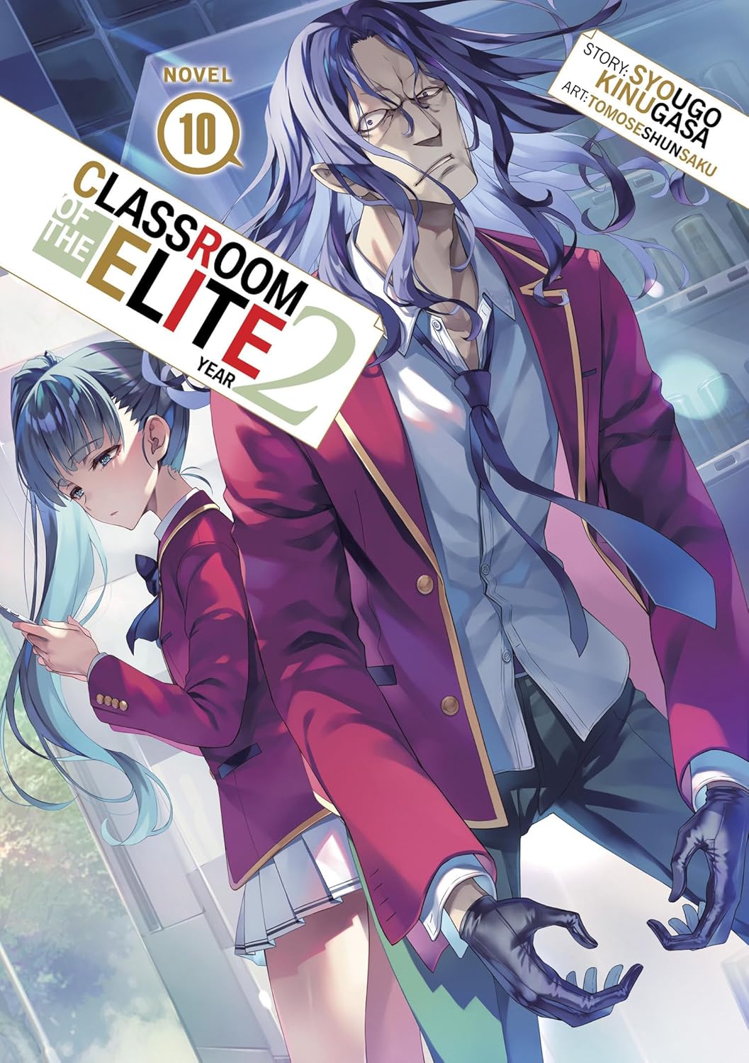 Classroom of the Elite: Year 2, Vol. 10 (Light Novel)