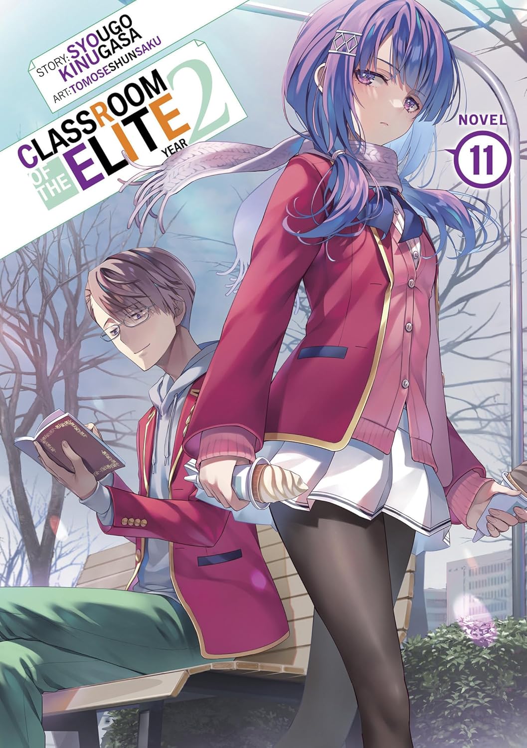 Classroom of the Elite: Year 2, Vol. 11 (Light Novel)