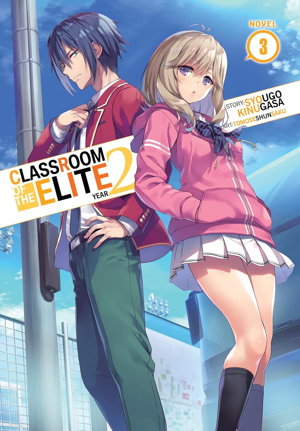 Classroom of the Elite Year 2, Vol. 3 (Light Novel)
