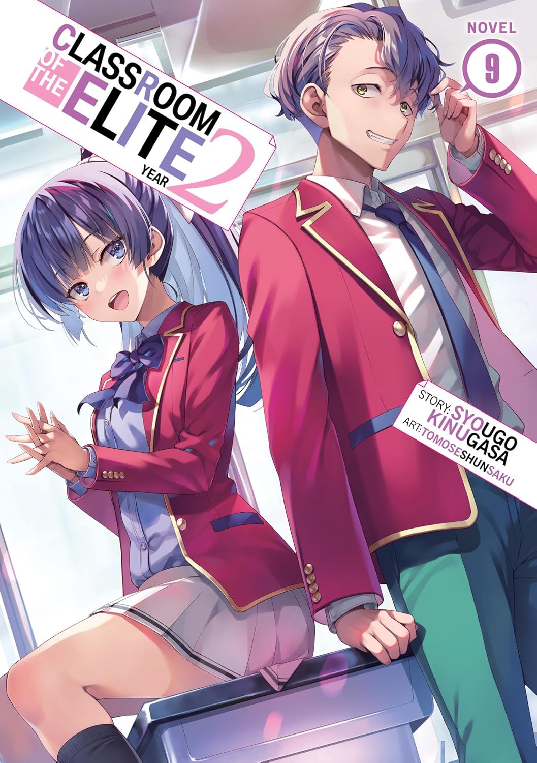 Classroom of the Elite: Year 2, Vol. 9 (Light Novel)