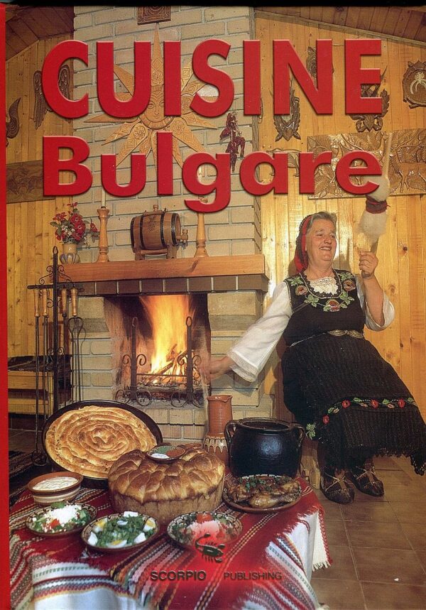 Cuisine Bulgare (меки корици)