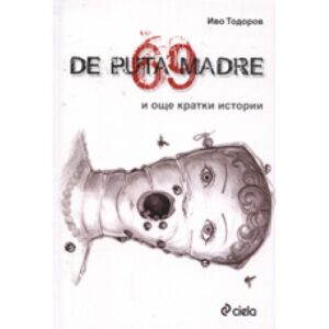 De puta madre и още кратки истории