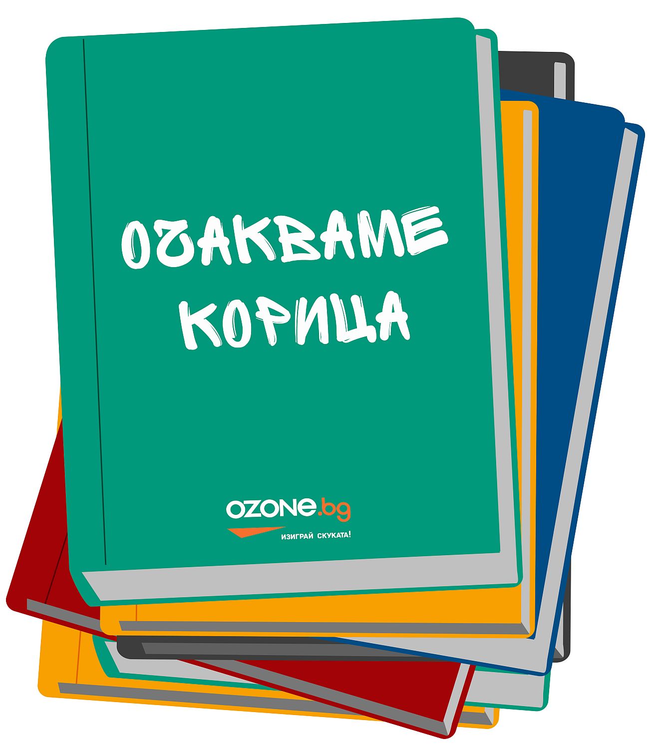 Дерижан: Поезия, белетристика, публицистика, критика, политика - том 2 (1888 - 1950)