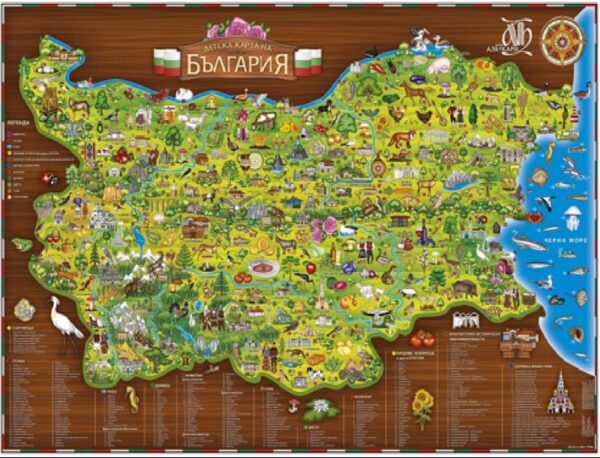 Детска карта на България (Азбукари)
