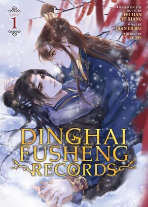 Dinghai Fusheng Records, Vol. 1 (The Comic / Manhua)