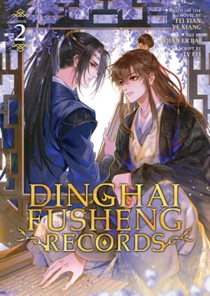 Dinghai Fusheng Records, Vol. 2 (The Comic / Manhua)