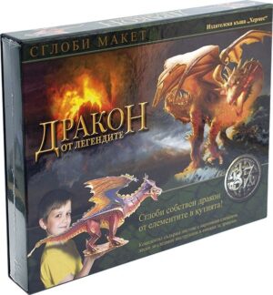 Дракон от легендите + 3D пъзел