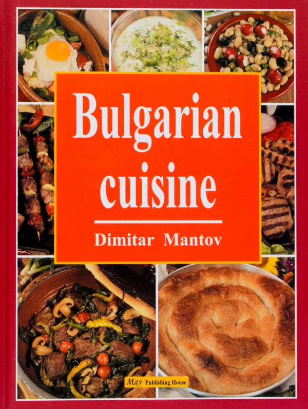 Bulgarian cuisine