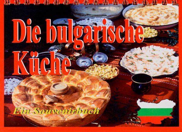 Die bulgarische Kuche - Ein Souvenirbuch