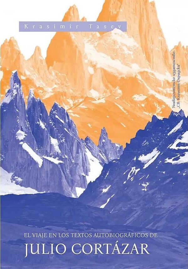 El viaje en los textos autobiograficos de Julio Cortazar