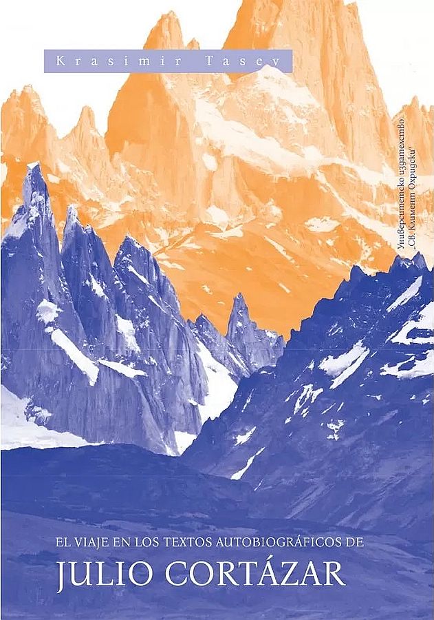El viaje en los textos autobiograficos de Julio Cortazar