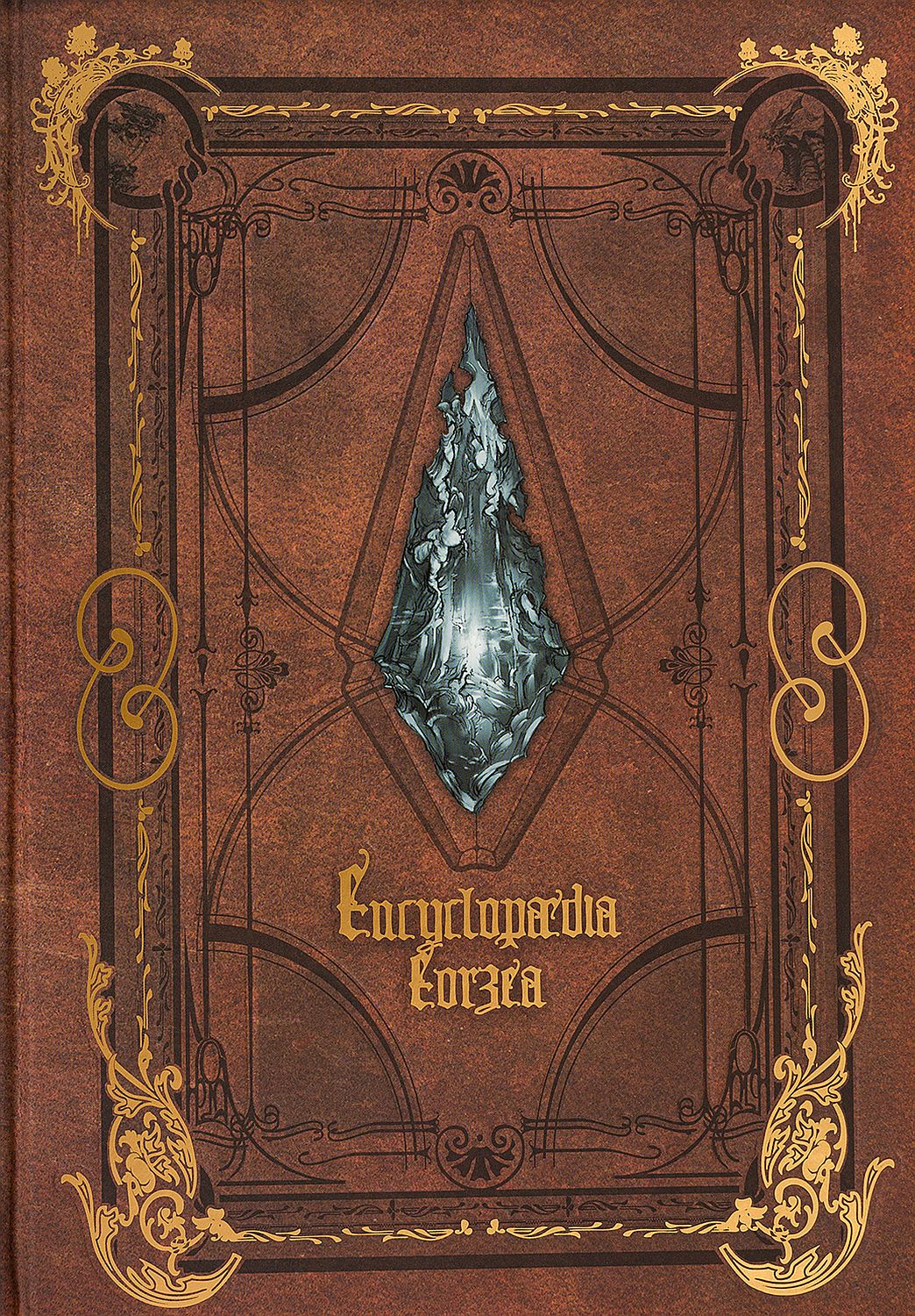Encyclopaedia Eorzea -The World of Final Fantasy XIV